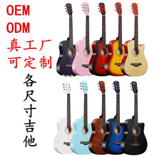 吉他定制OEM民谣吉他订制ODM各尺寸吉他各款式各材质均可定制定做