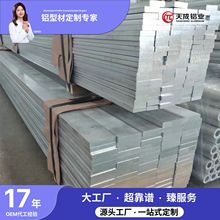 �X�l��l�X�K�L���w�X�Ͳ��X�Ͻ����6061 6063 7075 �X���X���X