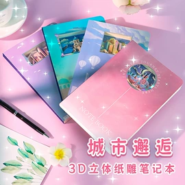 便签本;纸质工艺品;装饰台灯