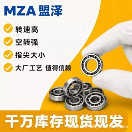 深沟球轴承;圆锥滚子轴承;调心滚子轴承