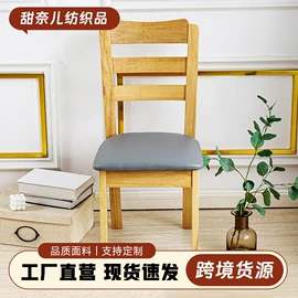 餐桌布艺;沙发垫/套;酒店椅套