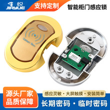 桑拿锁感应锁汗蒸房浴室更衣柜电子锁健身房储物柜门密码锁ic卡