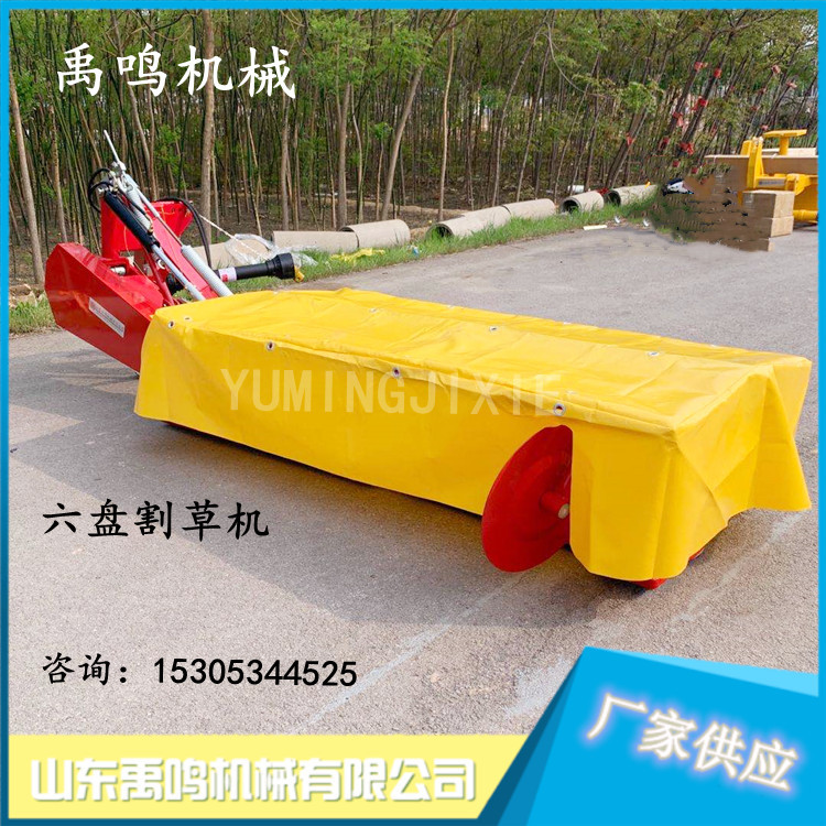 多盘割草机拖拉机悬挂式全齿轮传动圆盘式割草机 牧草机械 有补贴
