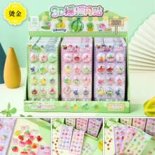 �ɰ�3D����ҡҡ����������Ȥζʳ����ֽ��ͯdiy�����ֻ���װ����