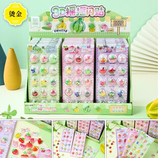 �ɐ�3D���w�u�u�W�N�����NȤζʳ���N����ͯdiy���~�֙C���b��N