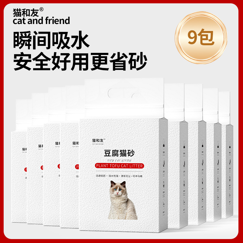 Bolsa grande de arena para gatos de yuca 40 kg de arena de mijo en segundos, tofu desodorante de leche, arena para gatos de bentonita, arena para gatos de yuca