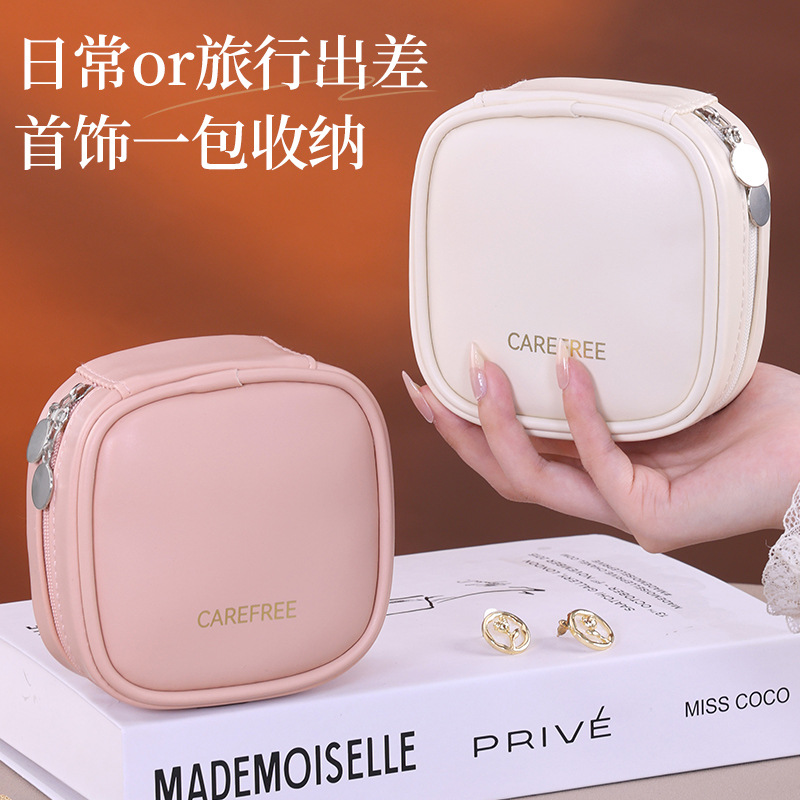 Caja de almacenamiento de joyas bolsa de maquillaje de alta calidad bolsa de almacenamiento bolsa de lápiz labial pequeña bolsa de liner ligera mini bolsa de maquillaje