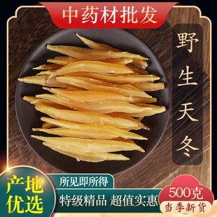 ��ș���ؼ�Ұ�����T���춬500g�� �ݾ���Ʒ��؛�춬�T���r��Ʒ