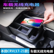 mñCRV(17-21ԭ܇dcиb֙CUSBo