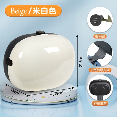 Electric car tail box | Scooter Tail Box Ufo - off-white-code-lock-comes-with-thickened-bracket-no-specifications