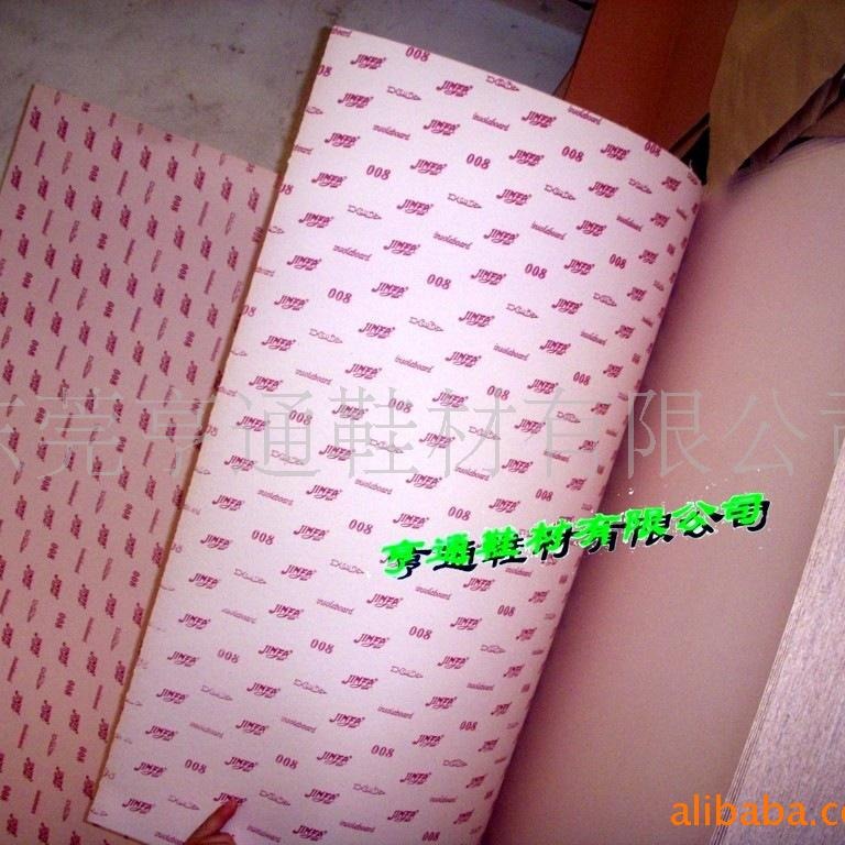 可印刷LOGO 厚度0.6MM 0.9MM 2.0MM 规格36*60 厂家 高档中底板