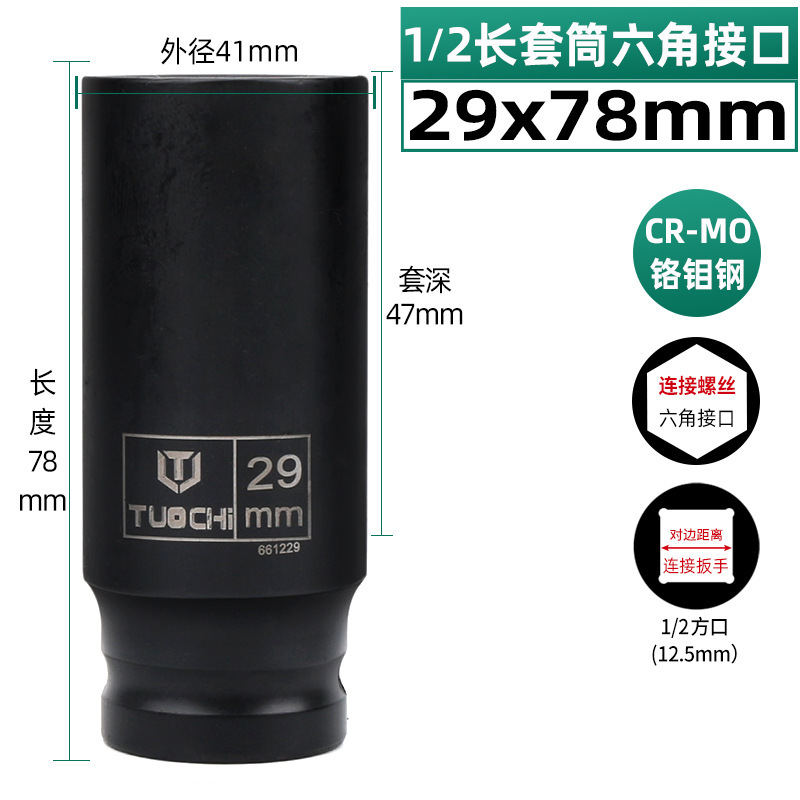 1/2小風砲の筒の頭の空気を厚くして銅のタイヤのスリーブを厚くします。|undefined