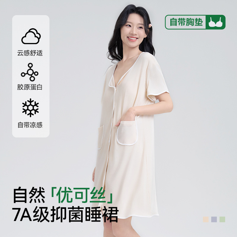 Modal Nightgown Summer Women's Sexy Cardigan 2026 New Cool Large Size Dress Nightgown Short-Sleeved Pajamas Modal Nightgown Summer Women's Sexy Cardigan 2026 New Cool Large Size Dress Nightgown Short-Sleeved Pajamas