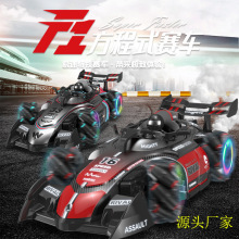 跨境特技方程式赛RC竞速漂移四驱遥控赛车可手势感应高性能玩具车