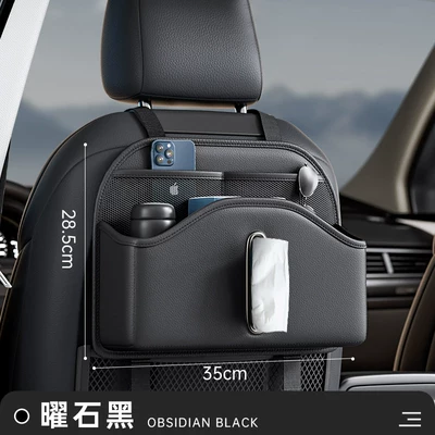 Car Seat Back Storage Box, Car Tissue Box, Multifunctional Seat Back Storage Bag, Hanging Storage Rack, Water Cup Holder (Car tissue box/set) - standard-4101-obsidian-black-multifunctional-chair-back-storage-bag