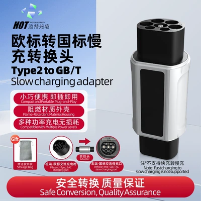 European Standard Charging Gun to Domestic New Energy Vehicle Charging Converter Type2 to Gb/T