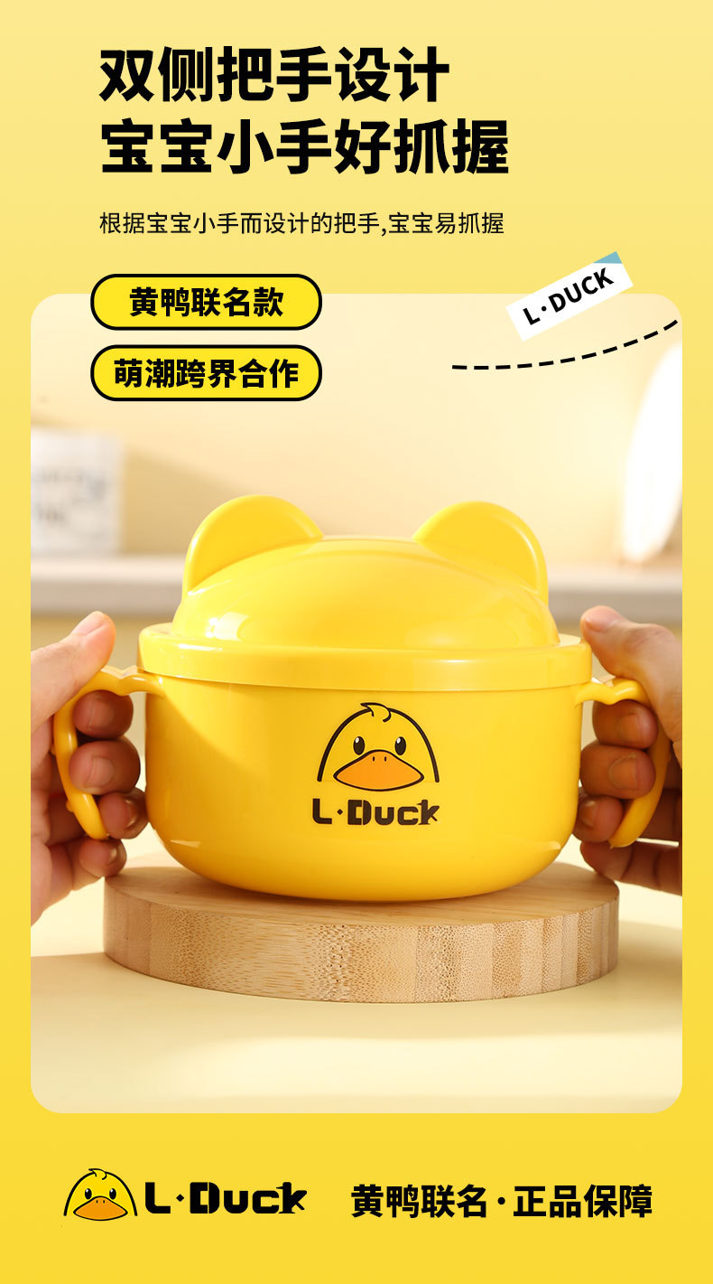 儿童餐具详情_05