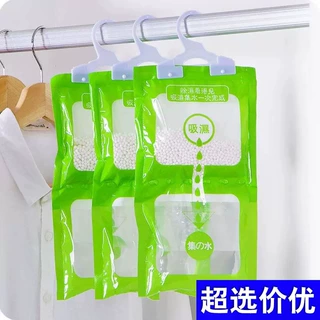 除湿袋家用防潮剂可挂式除湿袋衣柜防潮除湿剂干燥剂吸湿袋可代发
