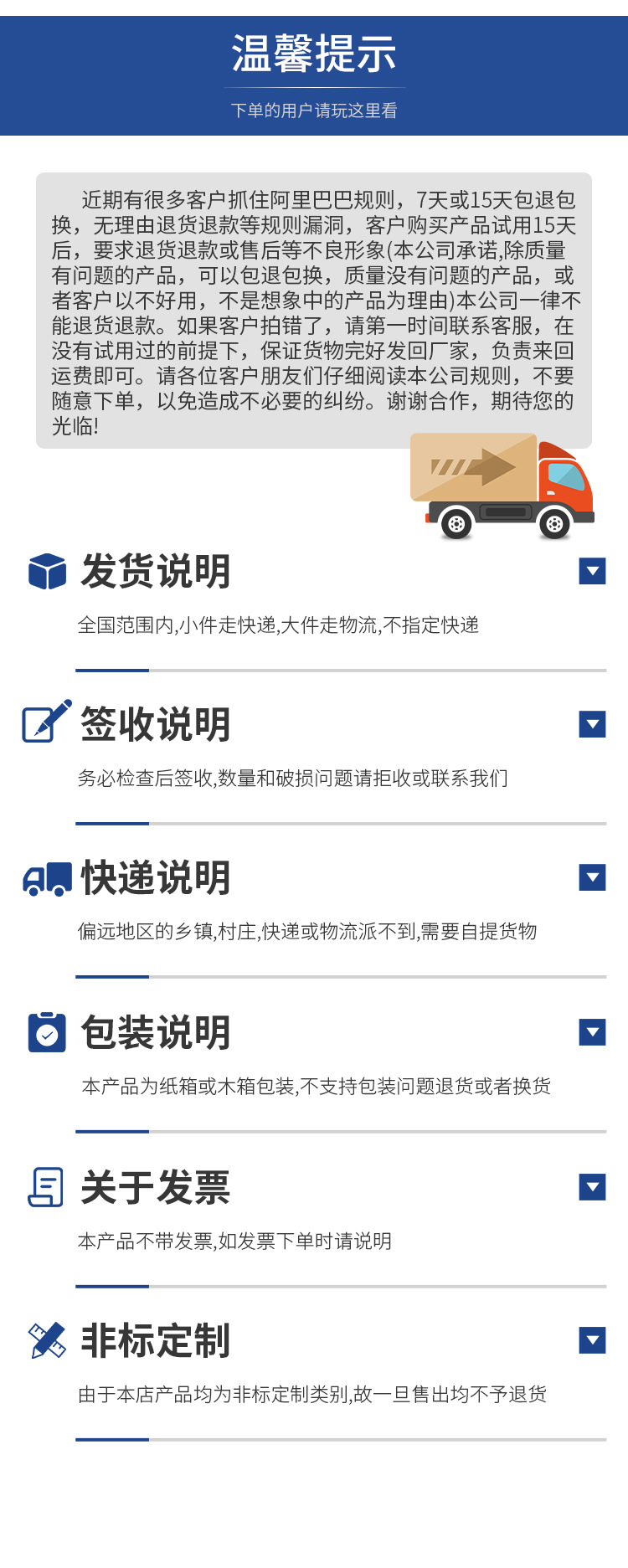 瀚森---详情页_10