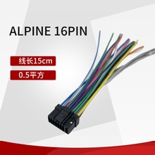 �m���alpineCD�Cβ����̩CD�C��ҕ�l�B�Ӿ����bβ���Ӿ���܇����