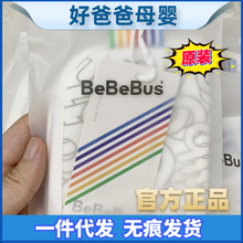 BeBeBus�����p����ԭ�b���ÿ�ˮ���¿��Ͽ�m�Ã�ͯ�F؛��Ʒ��