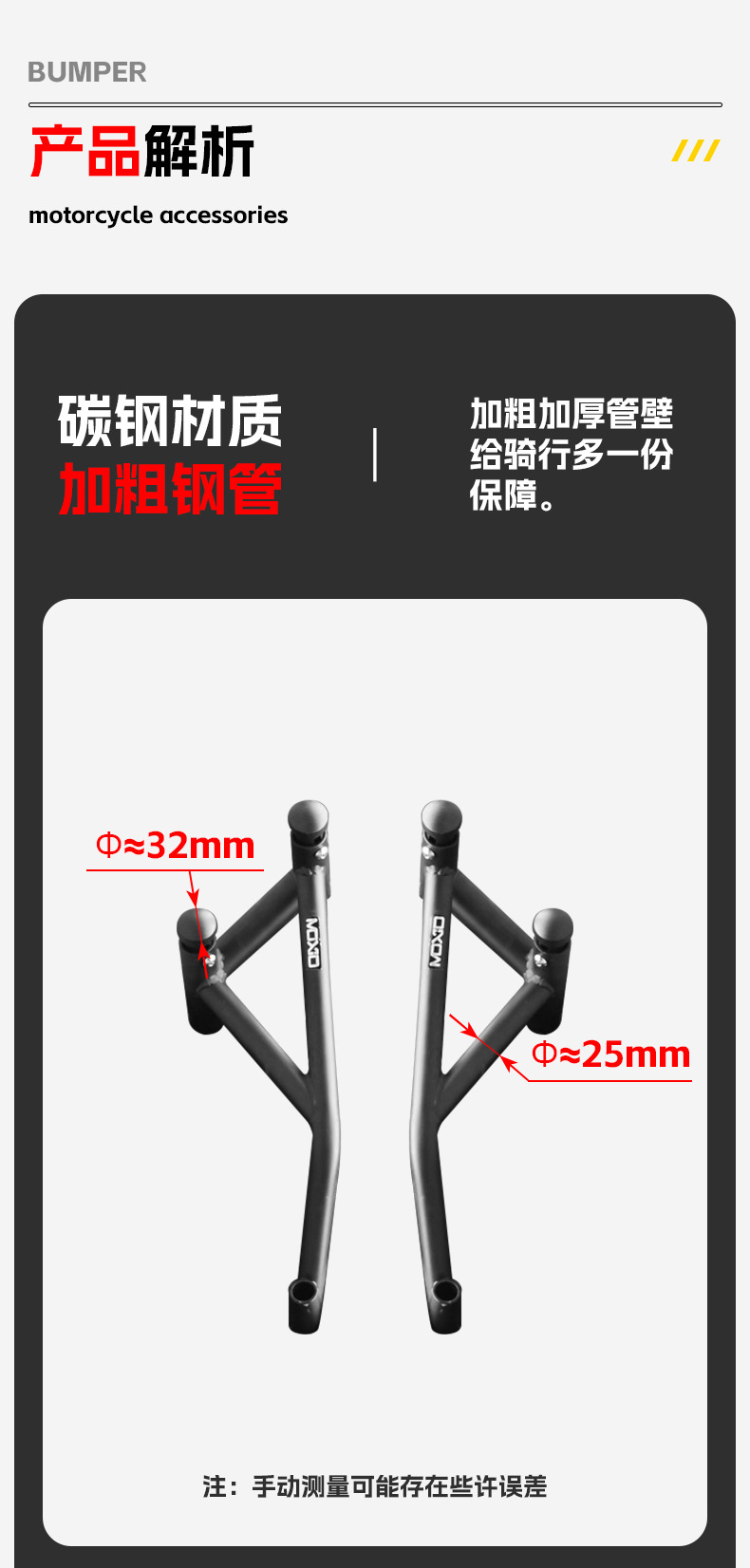 Suitable for Kawasaki Ninja650 Bumper Anti-Collision and Anti-Fall Bumper Motorcycle Front Bumper Competition Bumper Modification Parts