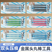 跨境批发超轻粘土软陶泥塑翻糖花造型手工工具4支8头实心球形丸棒