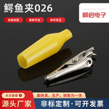 �S�ҹ��������{�~�A�Դ�yԇ�A026�Sɫ�^���o����ȼ�{�~�A���o��