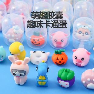 Мини-игрушки в капсулах: динозавры прозрачные