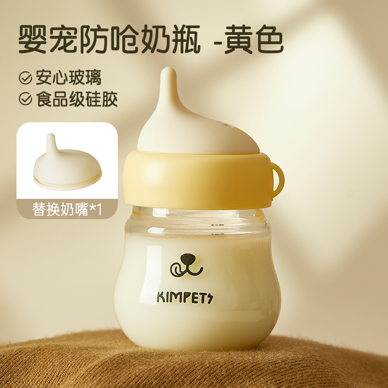 Biberón para mascotas para cachorros, especial para cachorros, resistente a morder, anti-asfixia, sin flatulencias, chupete de silicona suave, biberón resistente a morder al por mayor