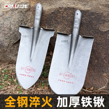 军印钢锹尖铲铁锨铁锹锰钢加厚木柄挖树专用锹农用挖土户外窄铲子