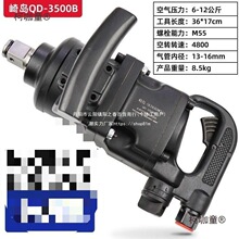 �ձ���u���I����Ӱ���1��3/4�����L�� ���L�ښ�Ӵ�Ť����̫��