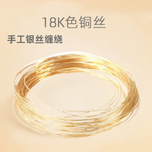 18Kɫ���𾀲���Ƥ���yɫ�~�zdiyܛ����z�p�@���Ʒ������lDIY