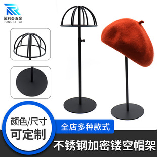 Black stainless steel hat rack entrance hat storage rack metal three-dimensional support hat rack hat holder display