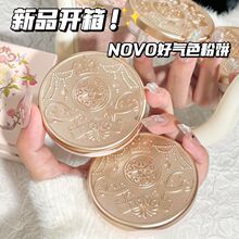 NOVO����y���ͳ־���覲����۸ɝ������ɢ����Ƥ��ˮ�����W��