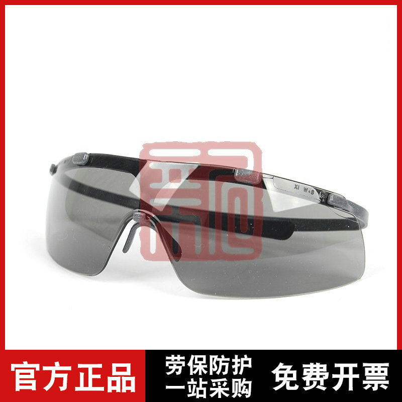UVEX/优维斯9072213 SUPER G防护眼镜防冲击防刮擦