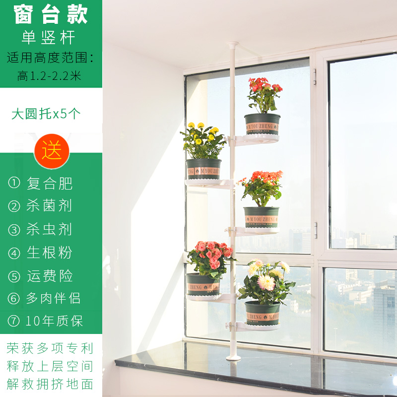 εεεЛЛЛ 창틀 모델 5개의 대형 원형 브래킷 적용 높이: 1.2~2.2mεεεЛЛЛ