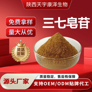 �������� ������ȡ�������o�~����߰ˮ����șʳͬԴ ԭ�ϏS��ֱ�l