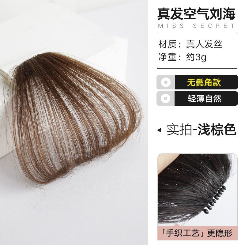 Película de pelucas de flequillo de aire, cabello real completo en la parte superior de la cabeza, flequillo de ocho caracteres en la frente natural, flequillo de aire ligero sin costuras