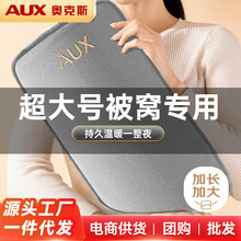 奥克斯电热水袋充电式暖水袋暖手宝暖宝宝暖被窝大姨妈敷肚子防爆