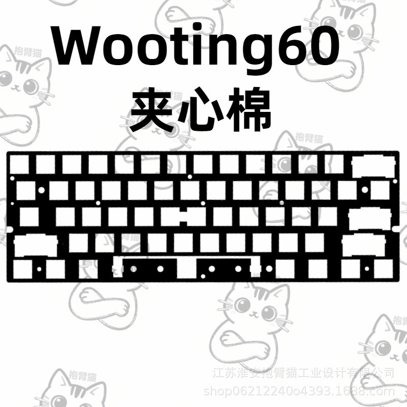 Wooting60V2 Sandwich Cotton Sound Dampening Pad Mechanical Keyboard Sandwich Filling Pad Wooting60He Sandwich