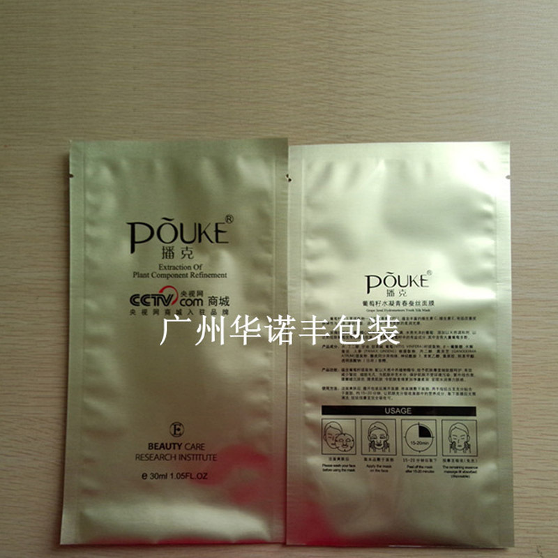 厂家供应 复合材料通用凹印复合四角边封塑料袋