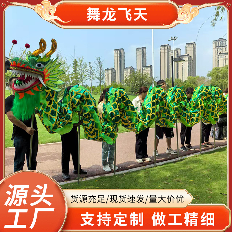 舞龙社火道具节日喜庆演出舞龙舞狮道具秧歌庙会表演全套道具