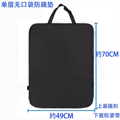 Chair back anti-kick pad, Cross-Border Hot Selling Seat - large-single-layer-pocketless-anti-kick-pad