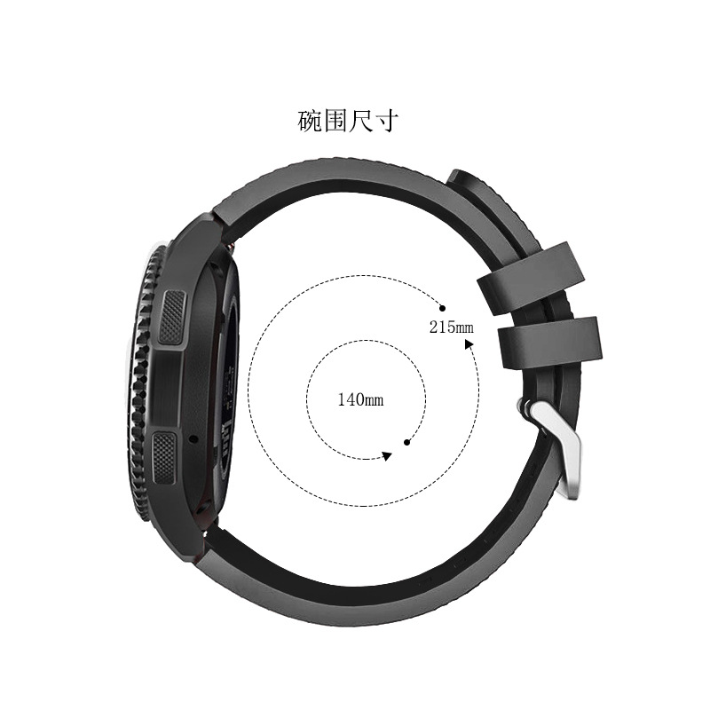 Compatible with Samsung S3 twill silicone strap 20/22mm, quick-release lugs, official same single-color silicone strap from Huawei Specification drawing