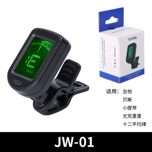 Guitar tuner ENO Anoma ukulele bass violin twelve equal temperament electronic sound device