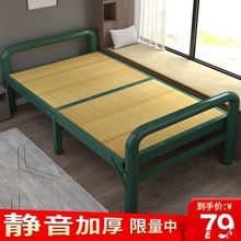 折叠床单人床家用出租屋成人双人床儿童午休床便携陪护床木板铁床