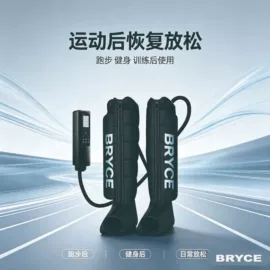 筋膜枪;甩脂机;足底理疗