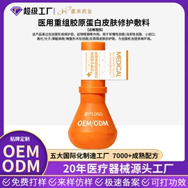 保健护具;身体护理套装;鼻腔清洁护理（械字号）