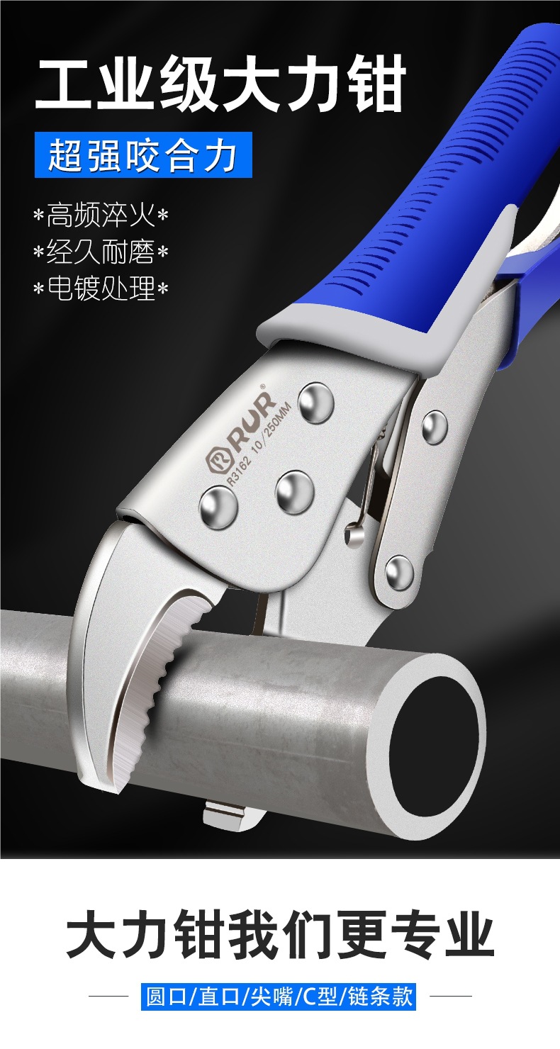 大力钳多功能夹钳万用加力钳c型钳压力钳木工固定夹工具可调夹具-阿里巴巴